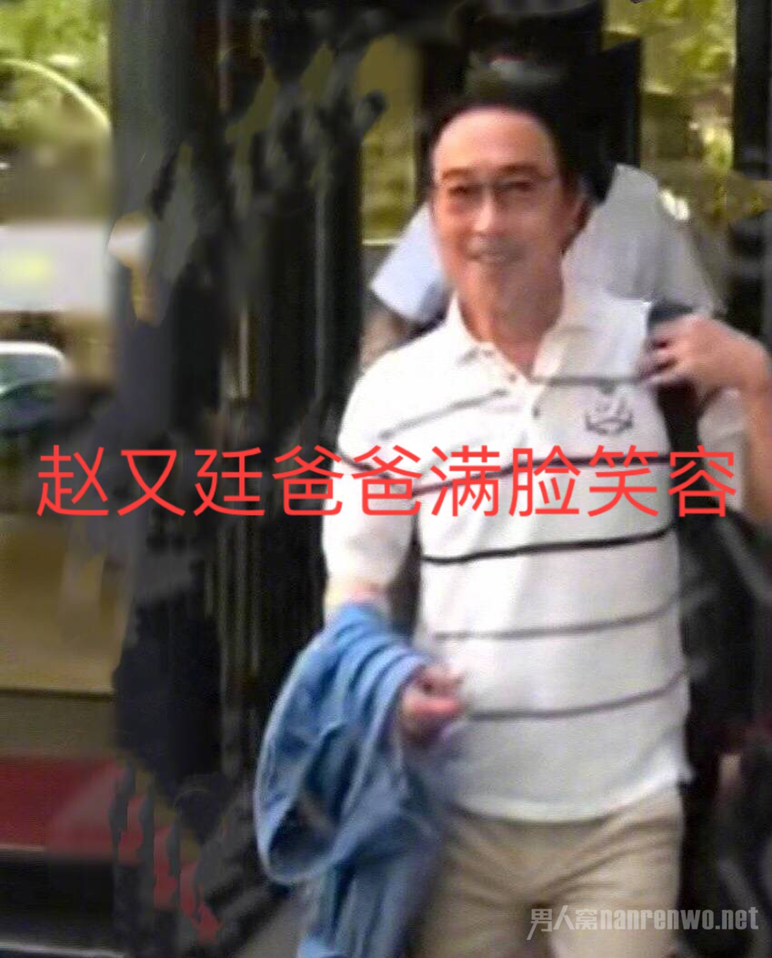 赵爸爸