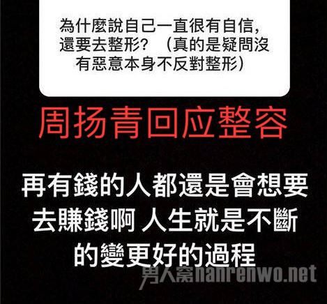 霸气回应