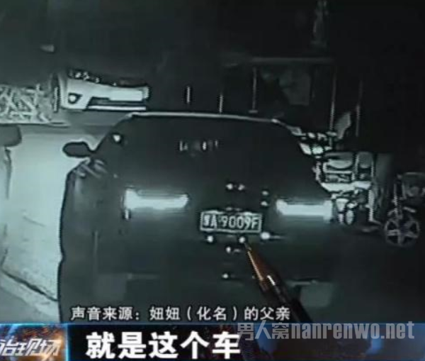 奥迪女