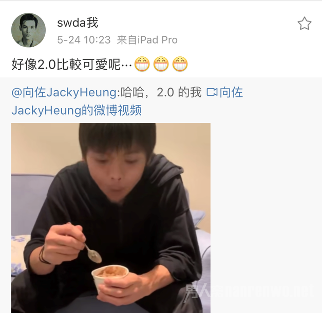郭碧婷爸爸