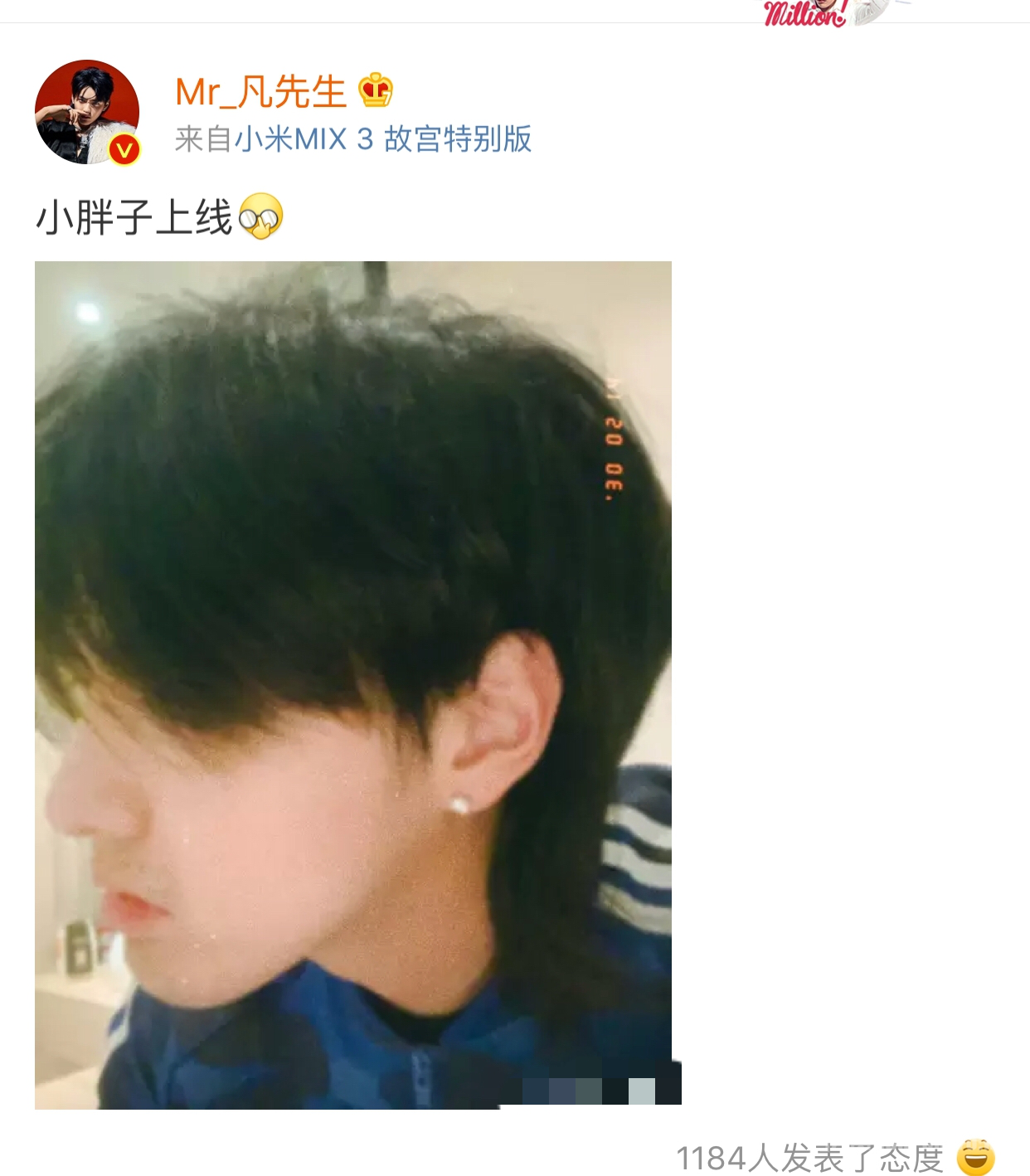 微博