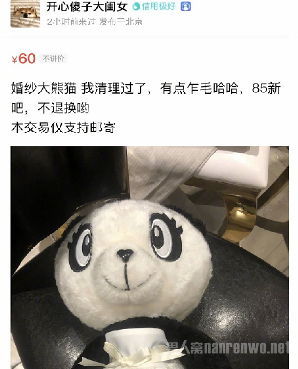 吴昕卖钟汉良礼物 心疼钟汉良