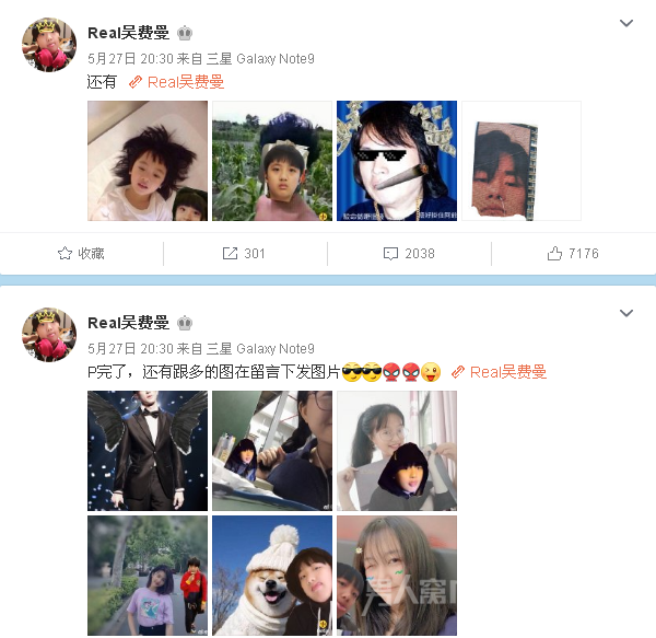 费曼微博