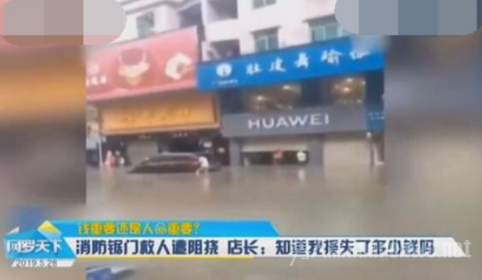 QQ截图20190531145321