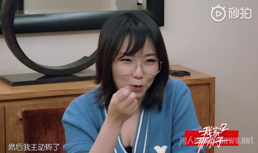 马薇薇网恋转钱