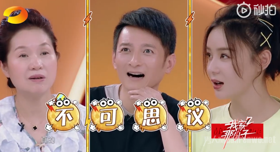 众人震惊