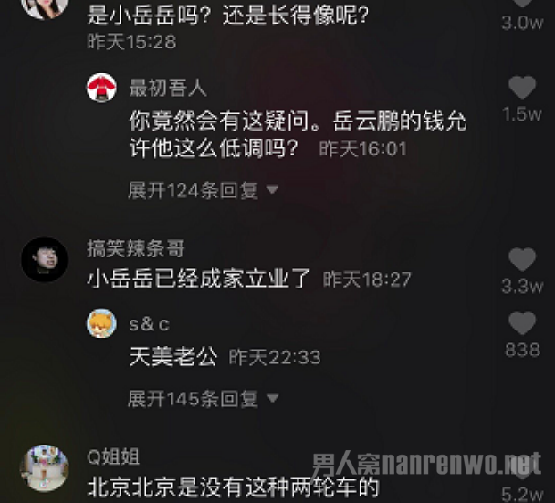 网友评论
