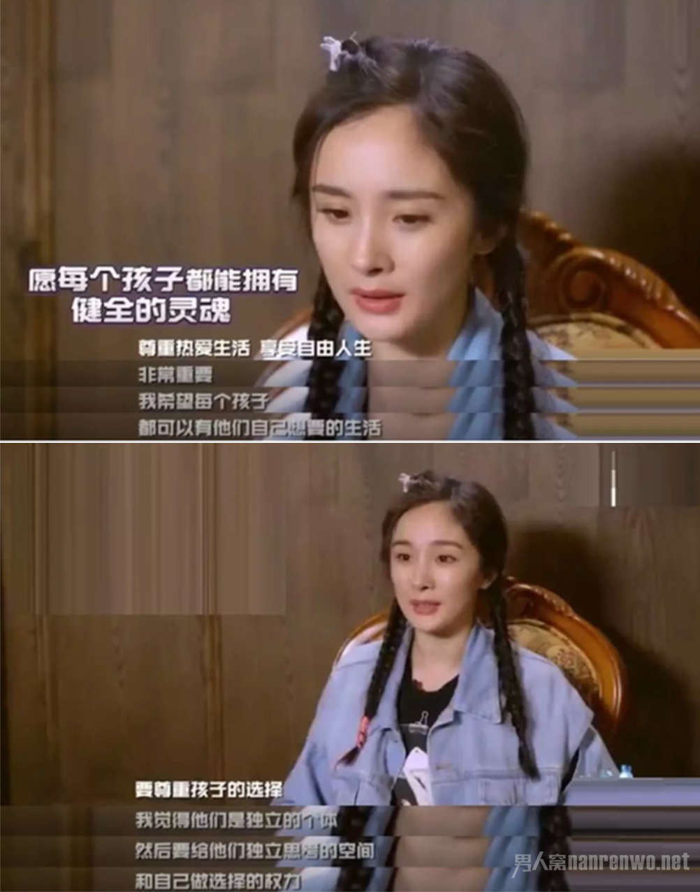 杨幂采访