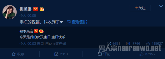 杨丞琳微博