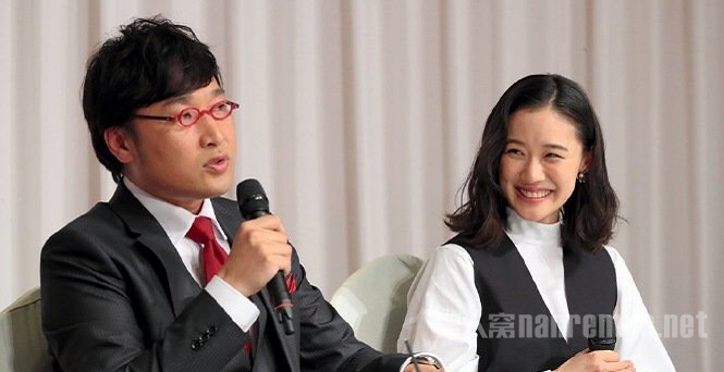 苍井优结婚细节