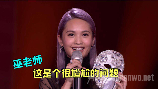 杨丞琳