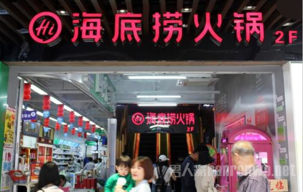 图片来自网络
