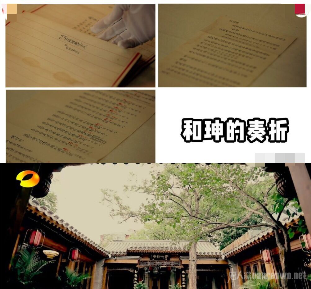 王刚的家