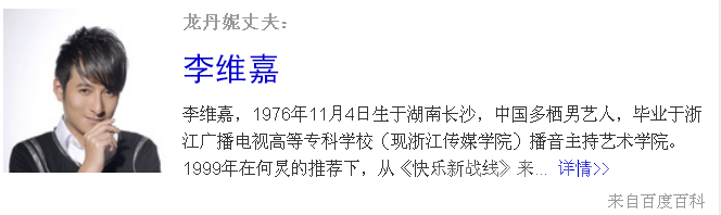 百度搜索