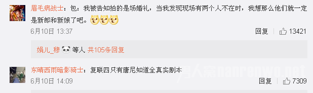 网友评论