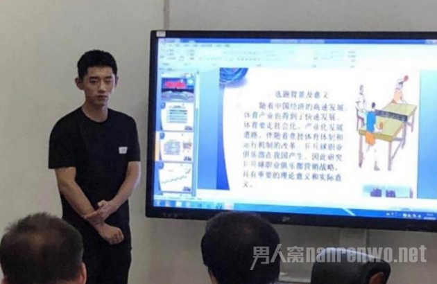张继科答辩现场