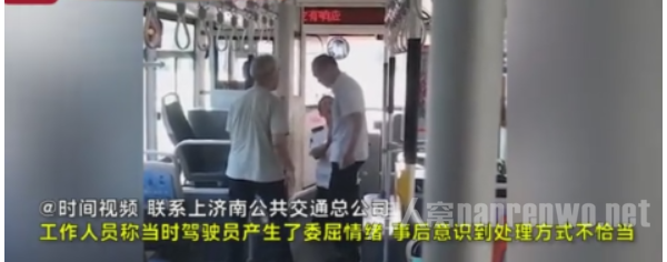 乘客辱骂司机