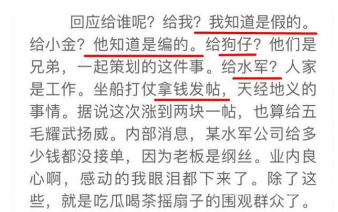 郭德纲回复内容