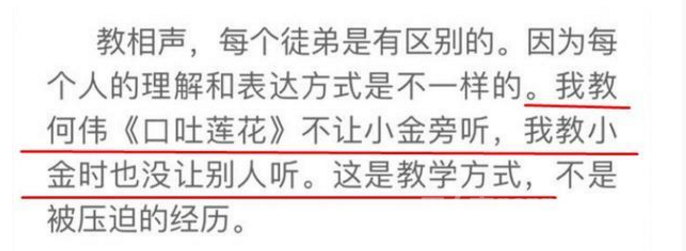 回应差别对待学生