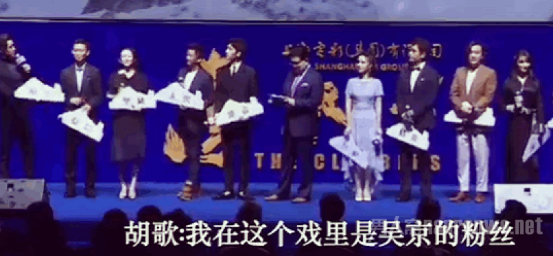 攀登者电影发布会