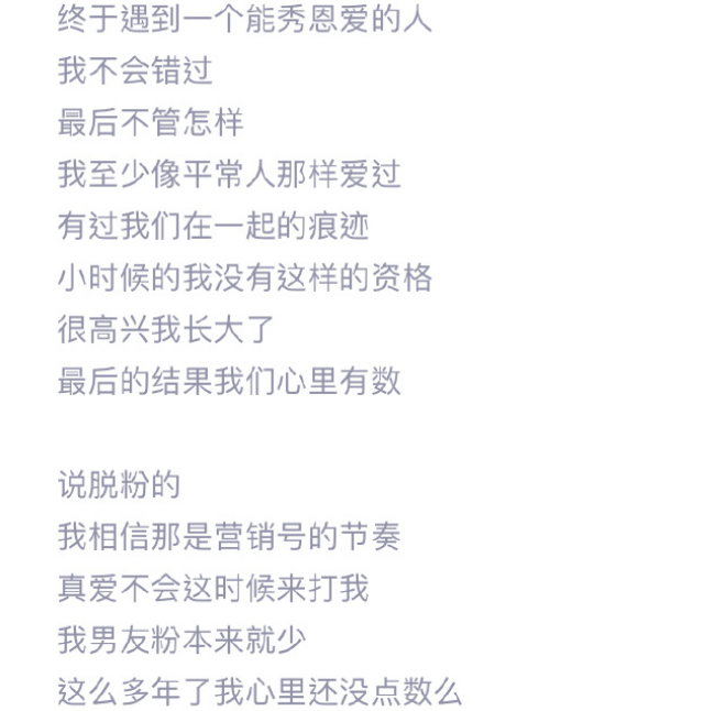 郑爽回应