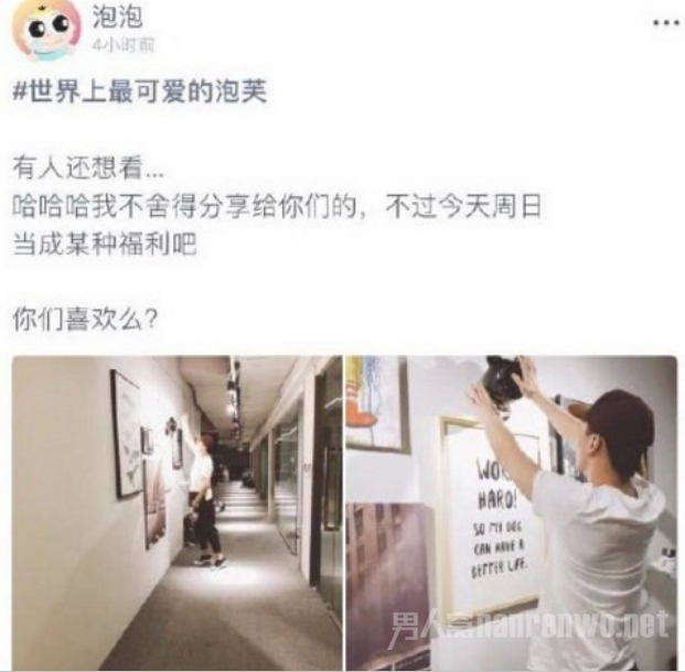 郑爽晒男友脱粉