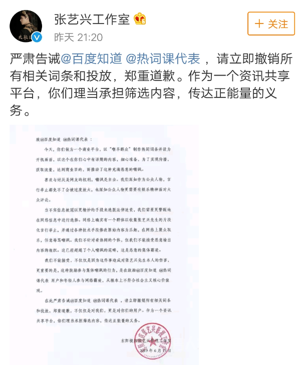 张艺兴工作室
