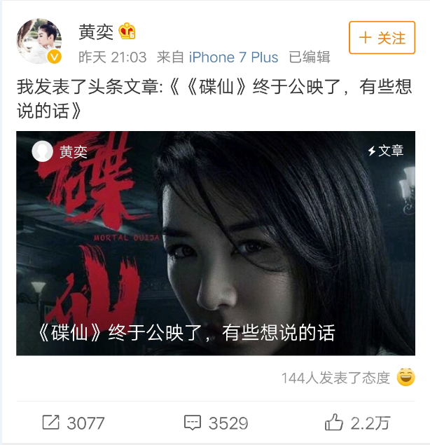 微博发文