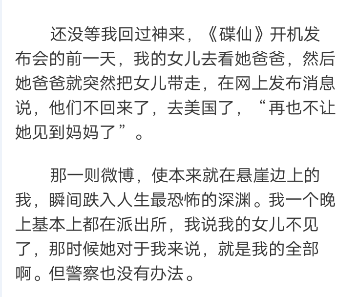 文章内容