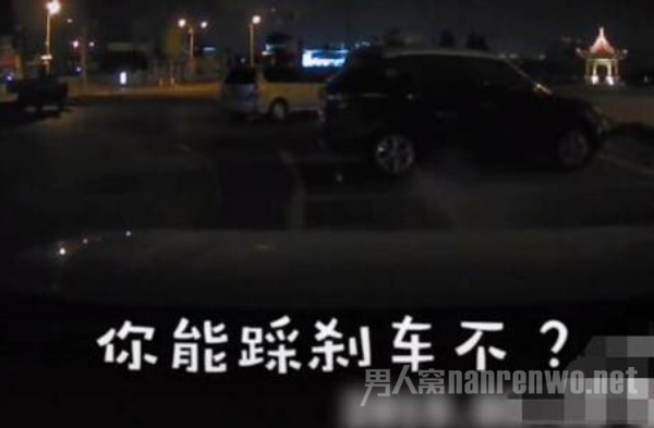 丈夫咆哮