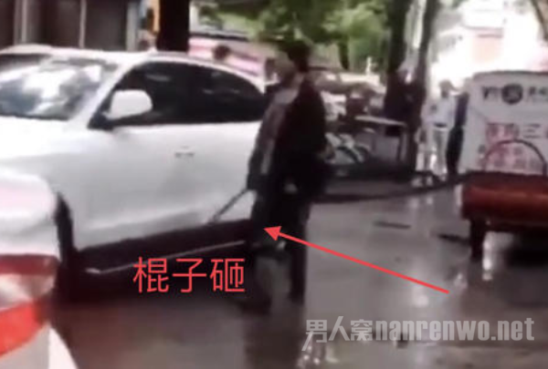 快递小哥砸奥迪