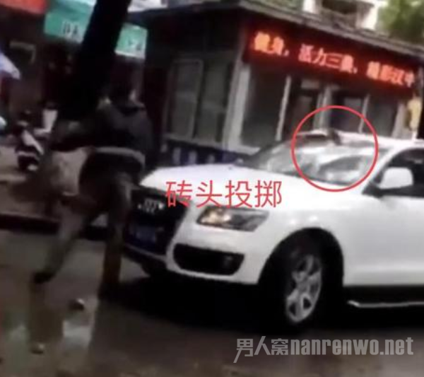 快递小哥砸奥迪