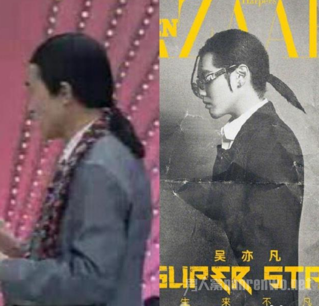 吴亦凡造型是致敬巩汉林老师吗