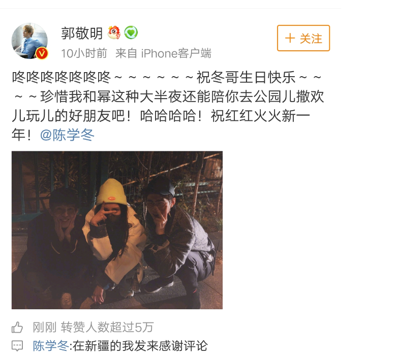 微博