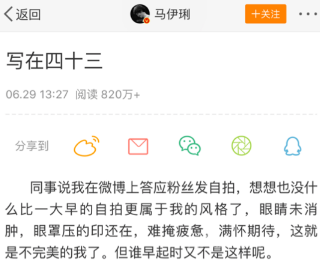 发文内容
