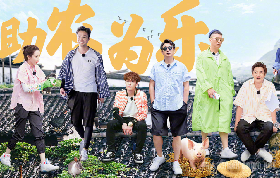 极限挑战