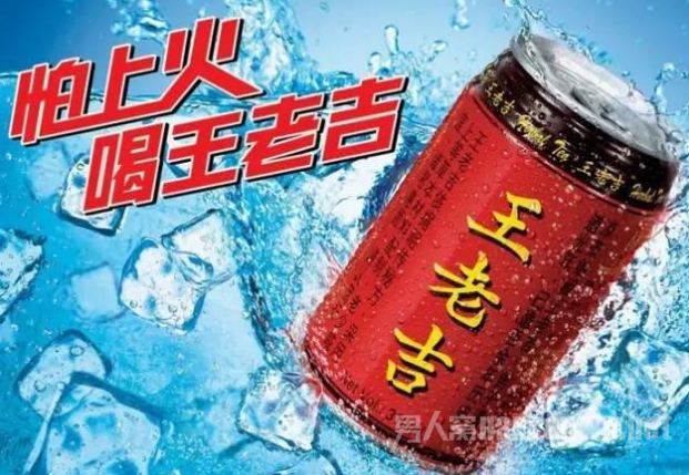 王老吉家喻户晓