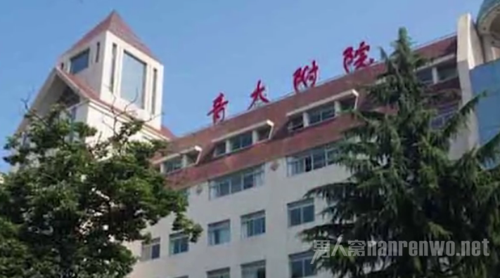丈夫被妻子害停职