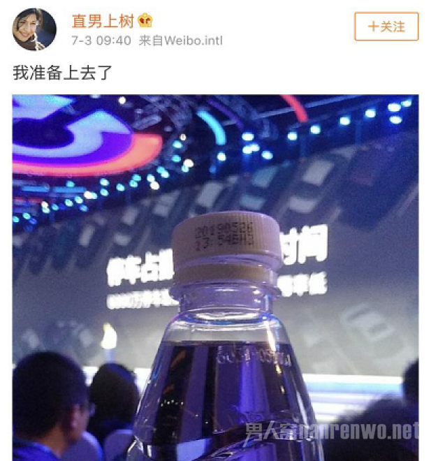 直男上树微博