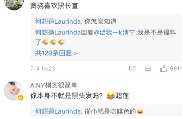 网页评论