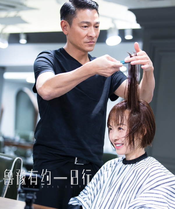 理发照
