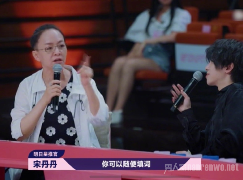 华晨宇和宋丹丹