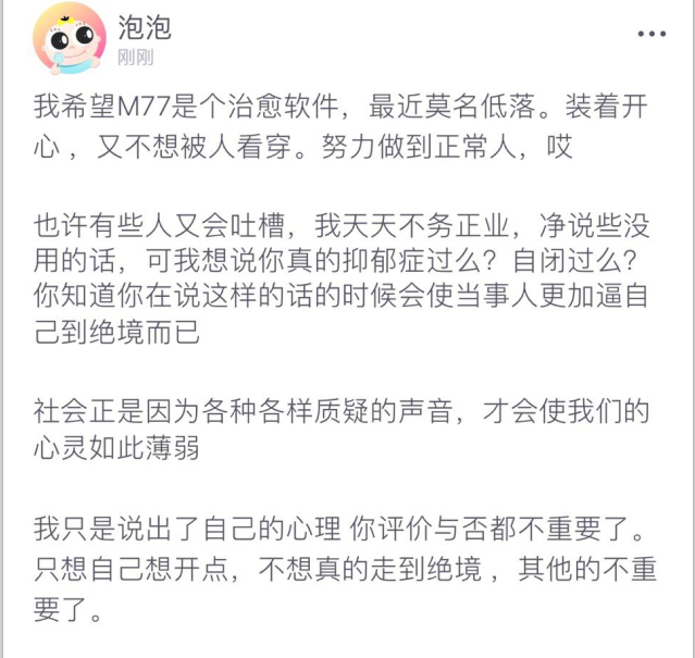 曝郑爽疑患抑郁症