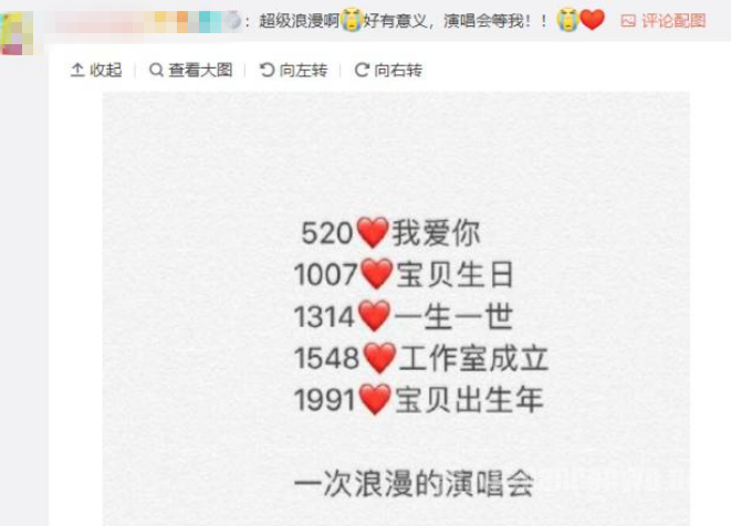 张艺兴演唱会票价