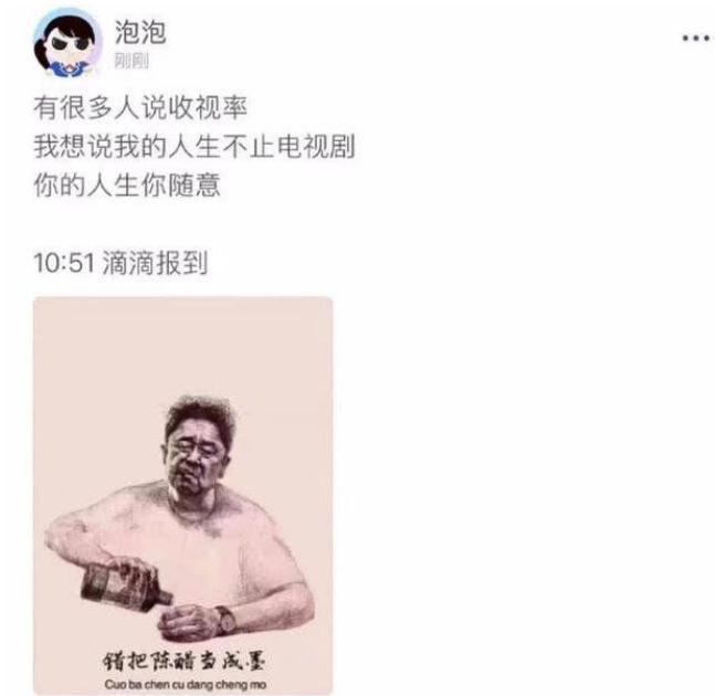 郑爽回应新剧收视率暴跌