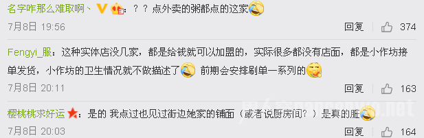 网友评论