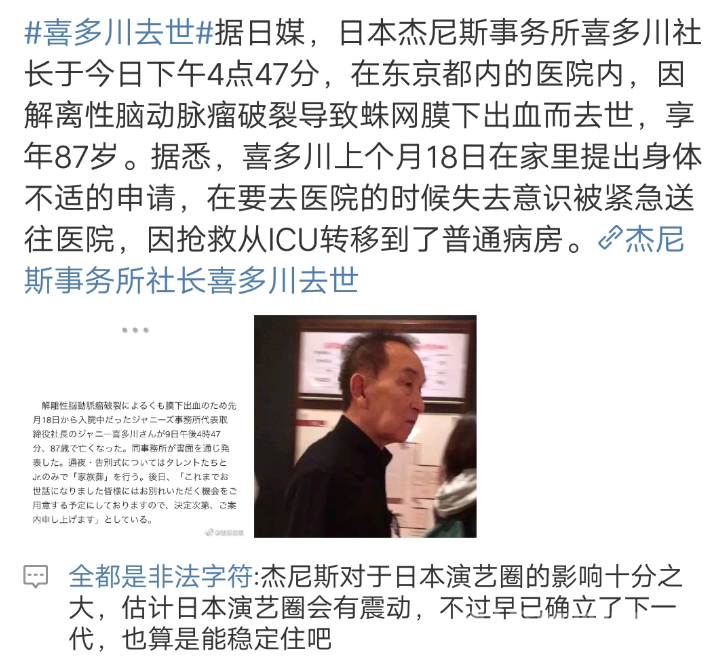 娱乐报道
