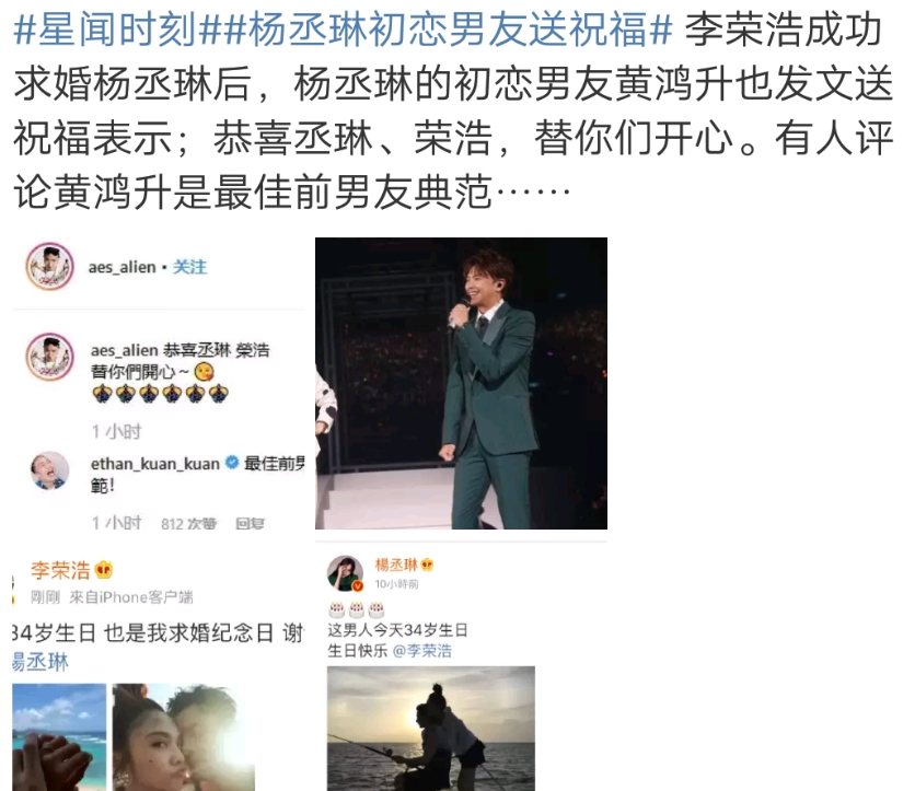 前任祝福