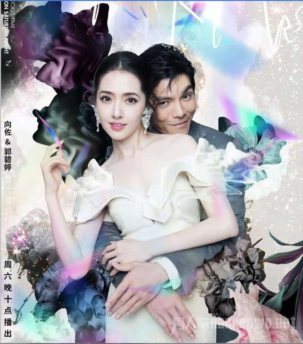郭碧婷向佐