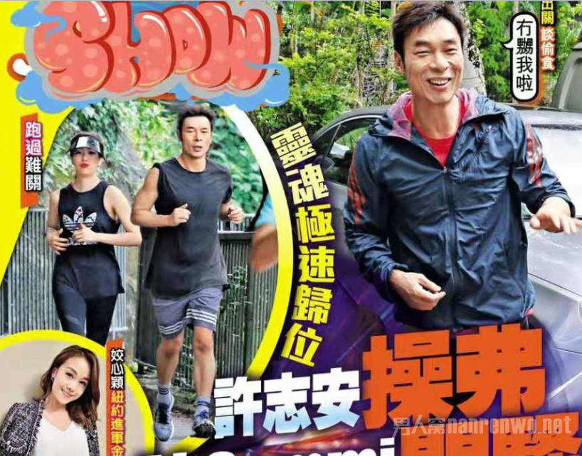 许志安郑秀文演唱